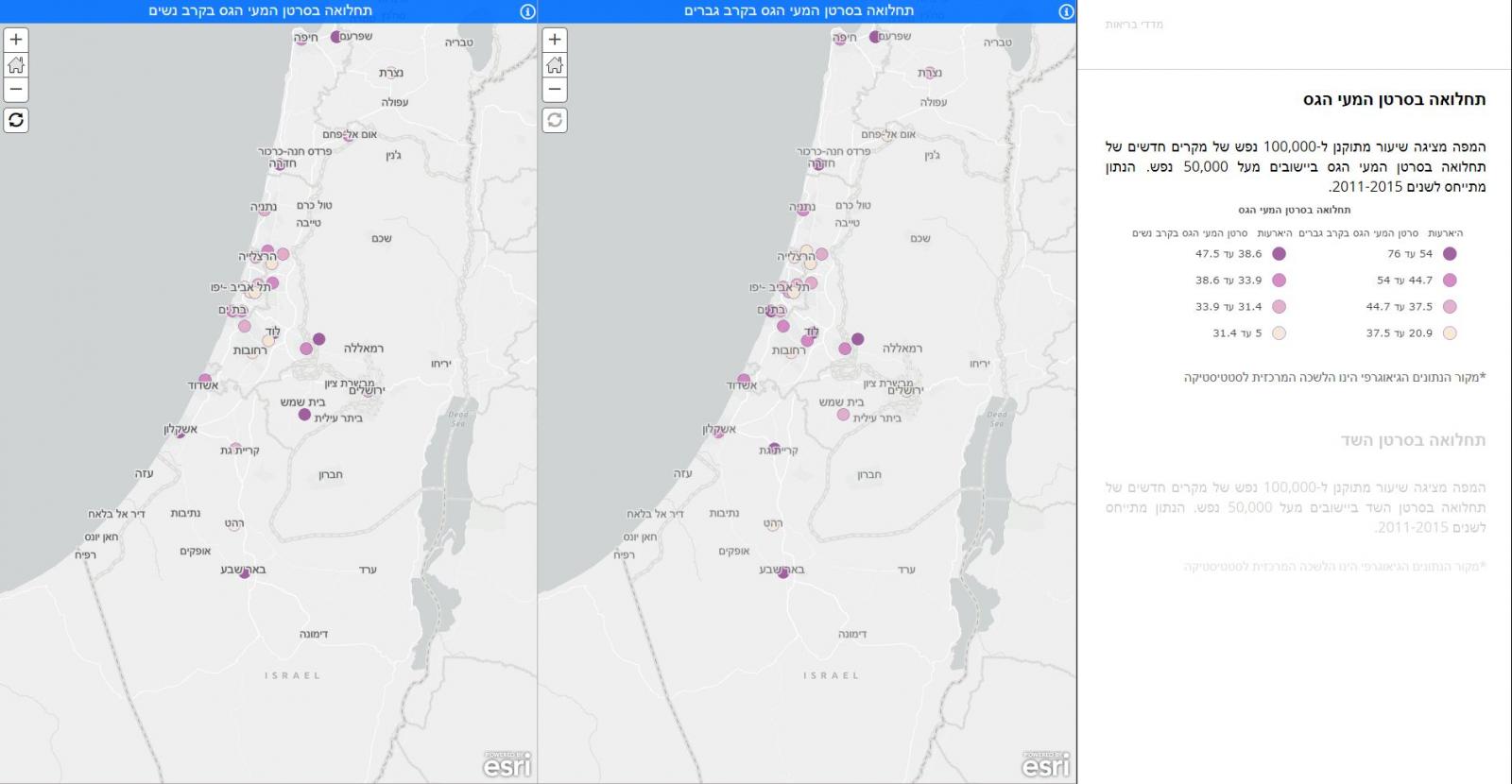 מפת סרטן המעי הגס (ככל שהבצע כהה - יותר מקרים)